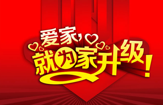 (i)ң͞(j)