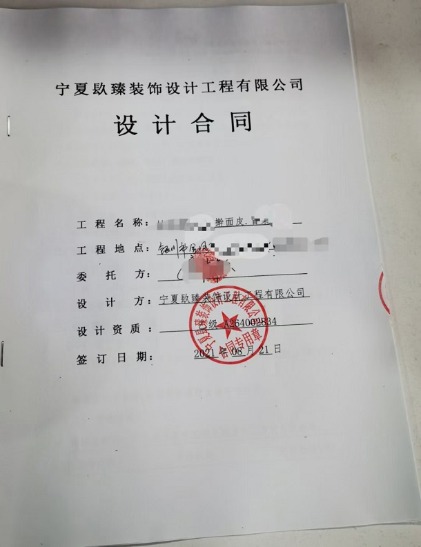 銀川岐山搟面皮餐廳設(shè)計(jì)裝修簽約镹臻設(shè)計(jì)|銀川餐廳設(shè)計(jì)公司推薦