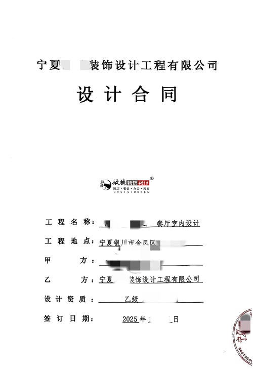 yb޹˾|ϲyĳ͏d҃(ni)O(sh)Ӌ(j)b(xing)ĿsN鹤b