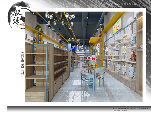 銀川母嬰店裝修設(shè)計(jì)|镹臻裝飾 銀川母嬰店裝修設(shè)計(jì)|镹臻裝飾