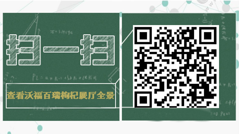 銀川展廳裝修|銀川展廳裝修設(shè)計(jì)|镹臻裝飾