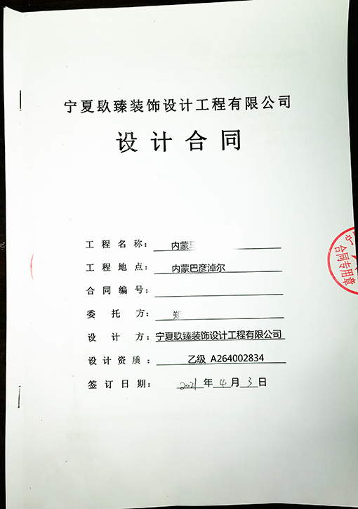 內(nèi)蒙餐飲設(shè)計(jì),內(nèi)蒙餐飲設(shè)計(jì)價(jià)格,內(nèi)蒙餐飲裝修
