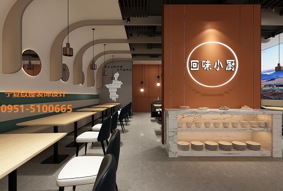 銀川回味餐廳設(shè)計效果圖|镹臻工裝設(shè)計