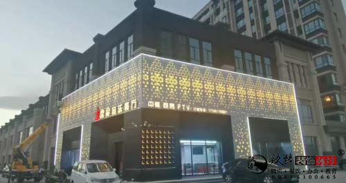 [prov_or_city]音樂餐廳設(shè)計裝修實景圖|镹臻設(shè)計