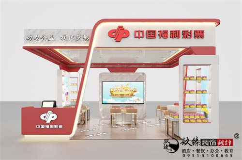 [prov_or_city]彩票店設(shè)計效果圖|镹臻設(shè)計