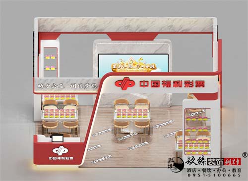 [prov_or_city]彩票店設(shè)計效果圖|镹臻設(shè)計