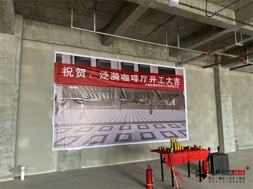 銀川咖啡廳裝修設(shè)計項目|镹臻設(shè)計