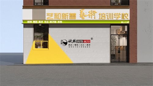 銀川培訓(xùn)學(xué)校裝修設(shè)計(jì)項(xiàng)目|镹臻設(shè)計(jì)